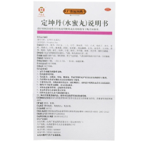 3盒]广誉远定坤丹水蜜丸4瓶*3盒滋补气血舒郁月经不调行经腹痛痛经