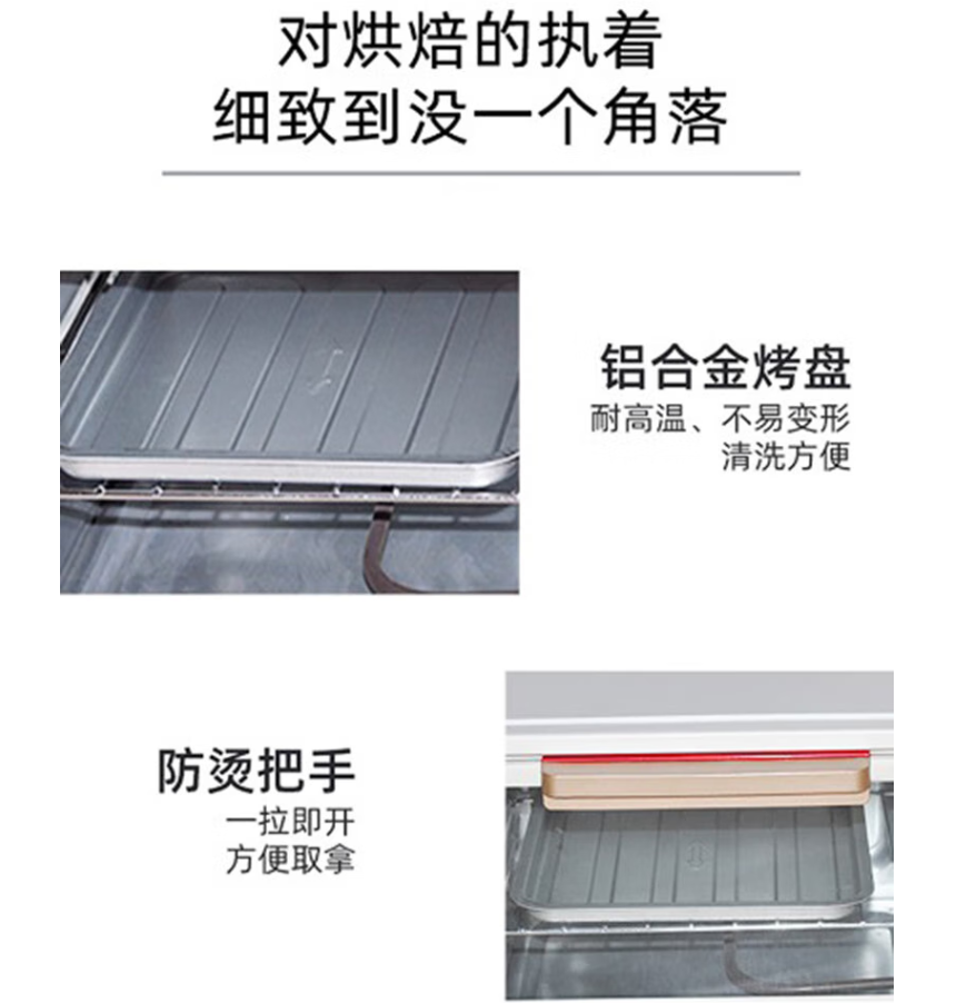 美菱 10L电烤箱MO-TLC1007高清大图