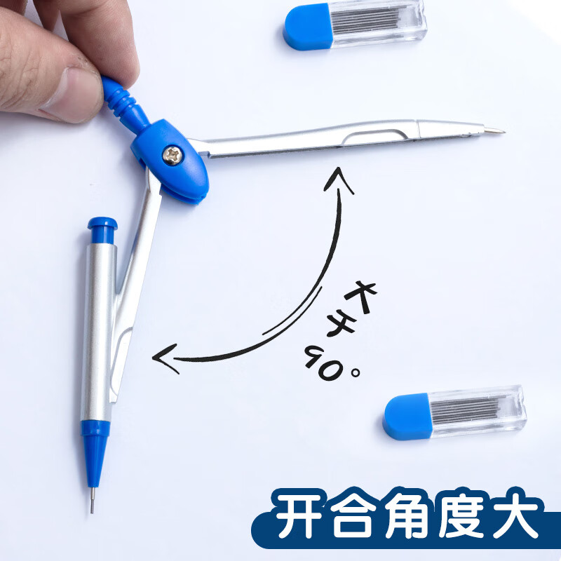 晨光(M&G)圆规ACS90805高清大图