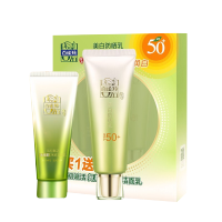 百雀羚防晒乳SPF50+ 补水保湿防嗮防紫外线晒后修护防晒霜