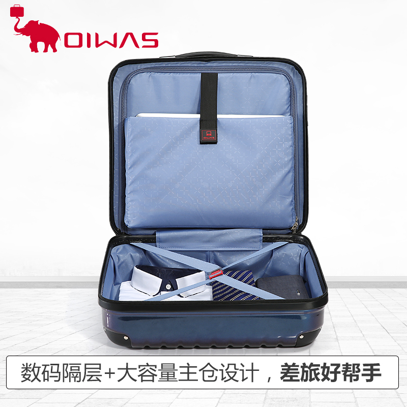 爱华仕变色龙拉杆箱16寸商务登机箱小型密码行李箱万向轮旅行箱女