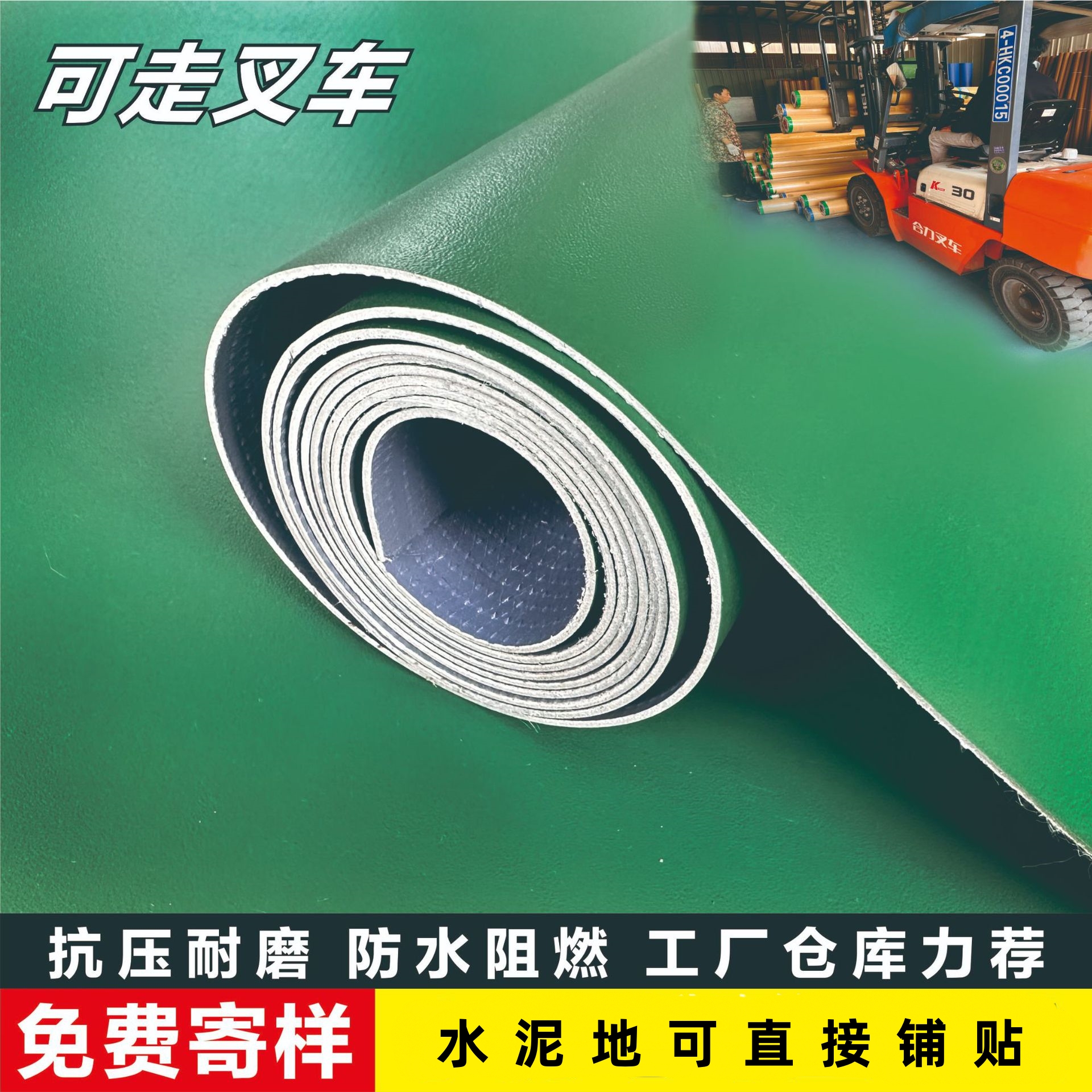 昱满欧 地板胶 厚4.5mm /平方米高清大图