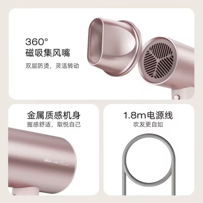 小熊吹风机家用大功率速干便携低噪负离子不伤发DCF-C18H3高清大图