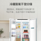 海尔(Haier)BCD-561WLHSS14W9U1 561升对开门超薄冰箱 全空间保鲜 零距离自由嵌入