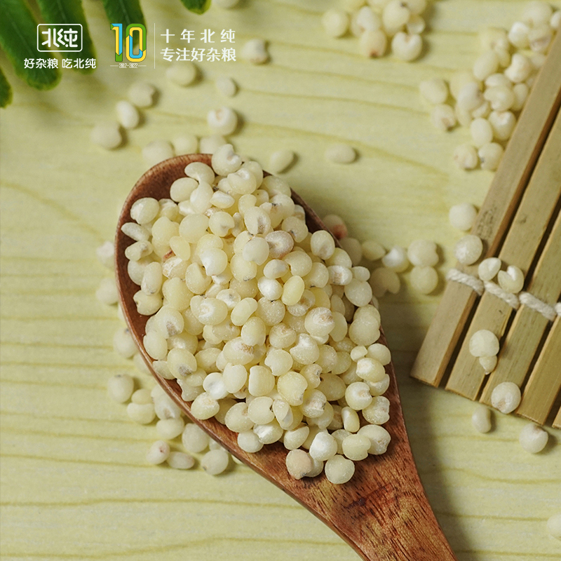 北纯 有机高粱米 1.5kg(瓶装)高清大图