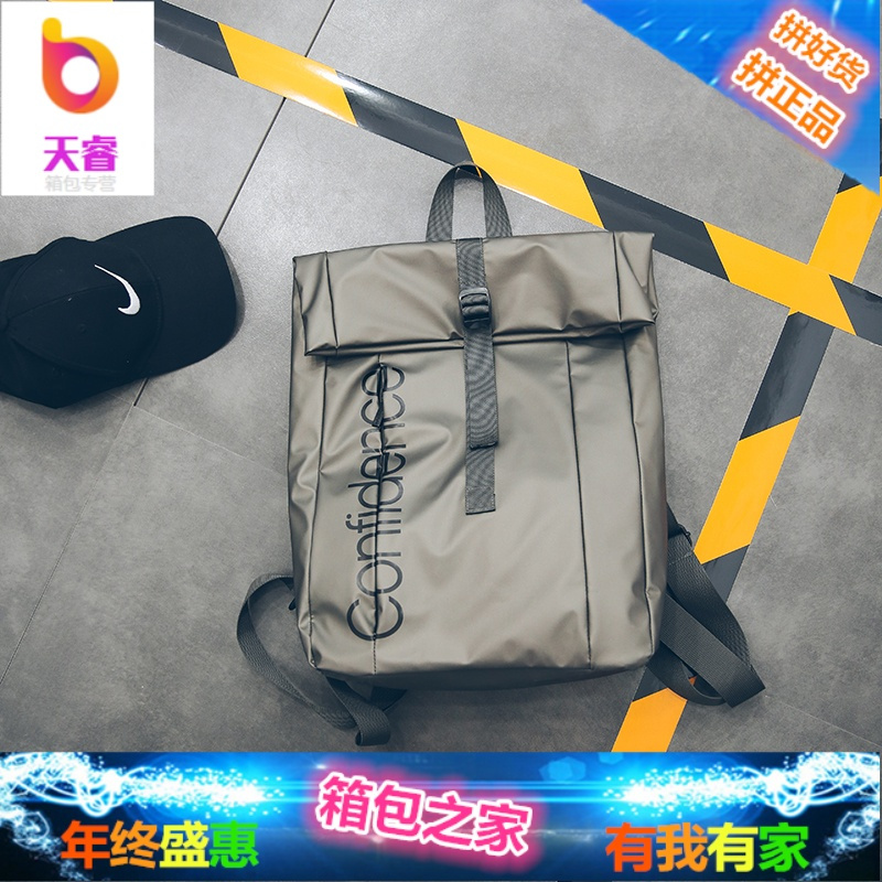 韩版时尚双肩包男女欧美个性背包潮人旅行包电脑背包防水原宿学生