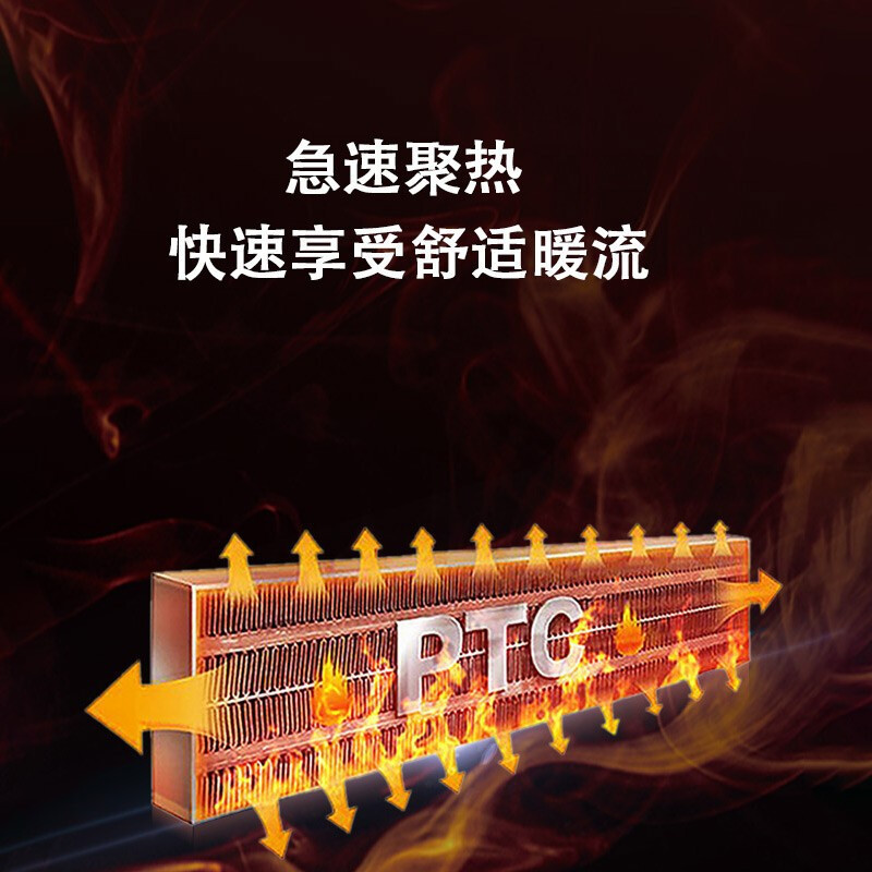 格力 (GREE)暖风机 NTFH-X6020B 取暖器遥控电暖器触屏数码显示电暖气家用塔式立式摇头