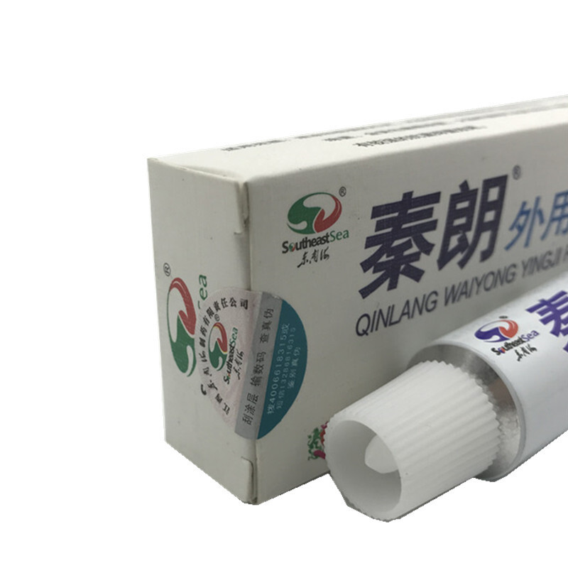 秦朗外用应急乳膏 皮肤软膏20g/支 买三送1 5送2 10送5