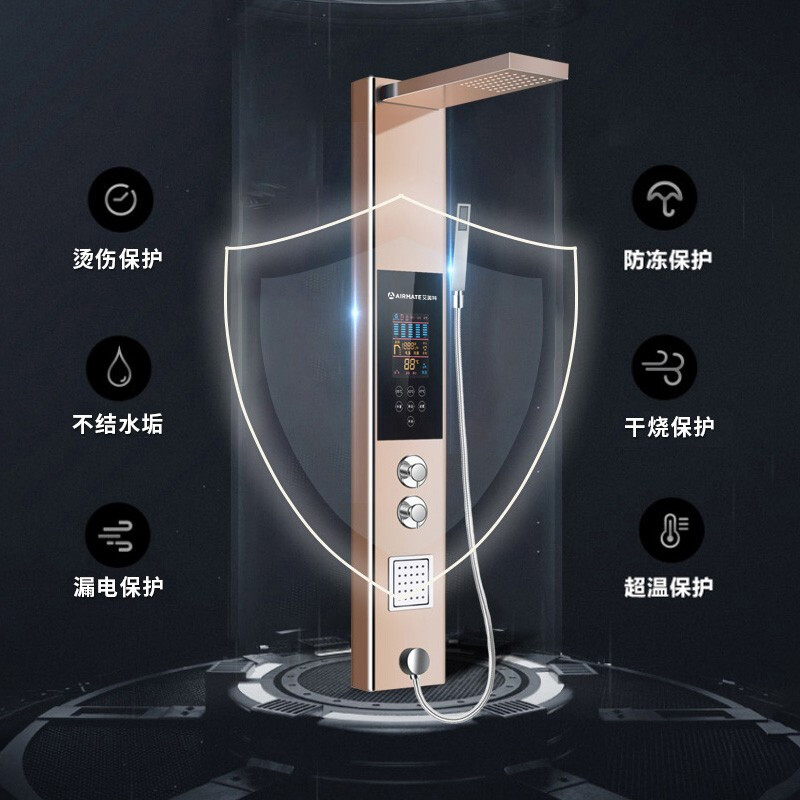 艾美特(Airmate)集成式洗澡机即热式电热水器家用速热式淋浴屏热水宝免储水 EH8512-A01