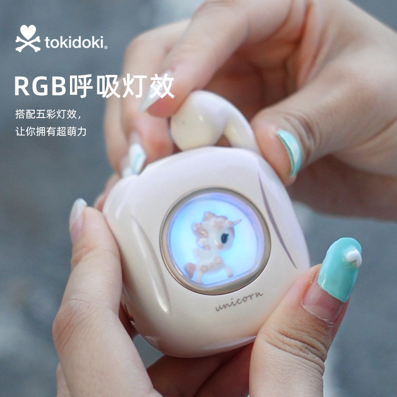 tokidoki独角兽蓝牙耳机真无线2022新款挂耳式超长待机续航女生款