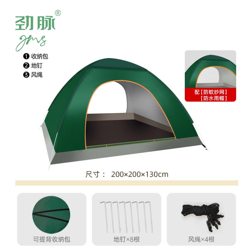 劲脉 全自动露营帐篷 墨绿-200*200*130CM 顶高清大图