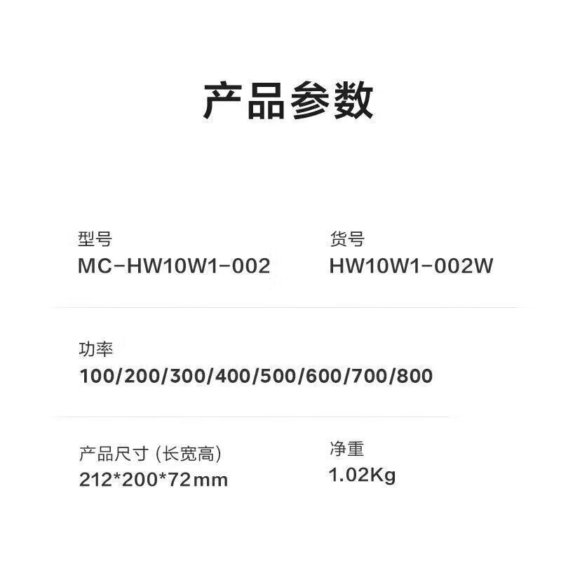 美的(Midea)电磁炉HW10W1-002电陶炉烧水煮茶火锅炉800W家用功率 红外光波加热低辐射 围炉煮茶(不带壶)