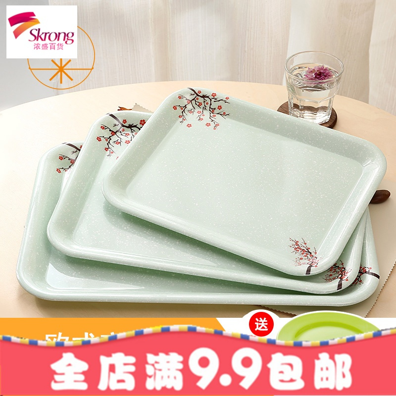 托盘长方形家用水杯茶盘北欧密胺餐具塑料欧式茶杯水果盘餐盘