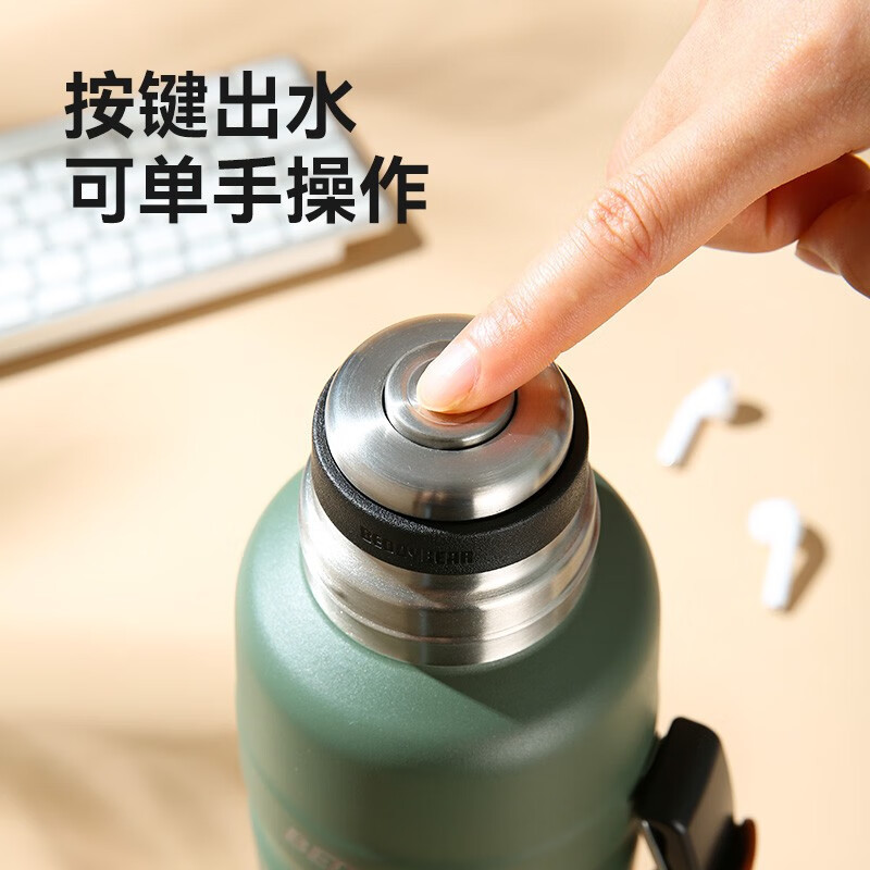 杯具熊保温杯大容量母婴男女宝宝户外便携保温壶运动水壶不锈钢车载水杯加仑壶