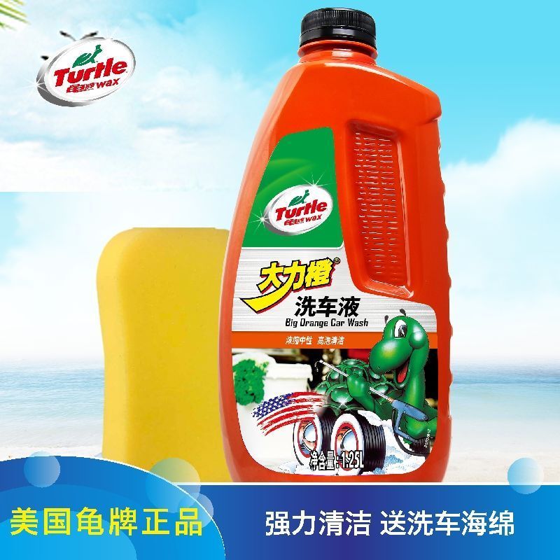 龟牌（Turtle Wax）浓缩大桶高泡沫水蜡除树胶除虫渍除鸟去污上光清洁美容车蜡洗车液汽车清洗剂洗车水液1250ml