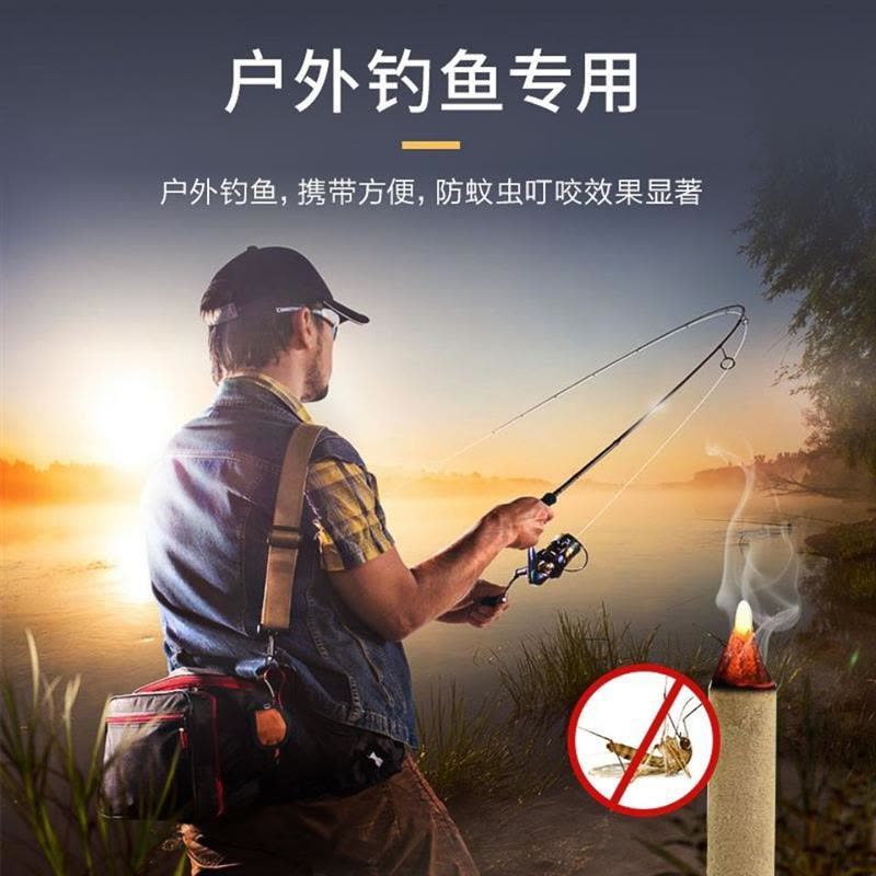 庭院用灭蚊家用户外野外用钓鱼用驱蝇艾草厘米长整箱蚊香棒46|46厘米艾叶蚊香棒50支-黄色图片