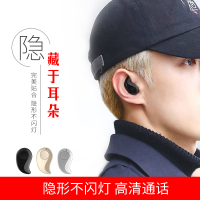 都纳DUNA 无线运动蓝牙耳机L3 蓝牙4.0立体声隐形降噪迷你微型挂耳式超小耳塞式听歌开车载耳麦小米华为苹果通用 肤色