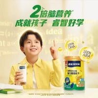雀巢爱思培脑力加油站学生奶粉 6-15岁中小学生高锌高钙早餐成长牛奶粉900g罐装