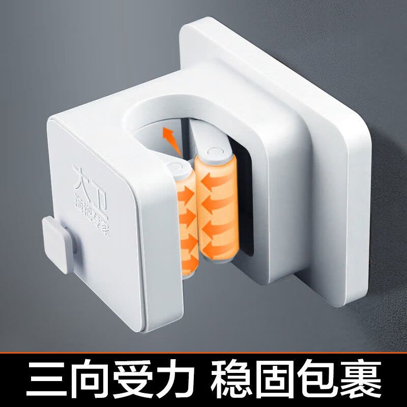 大卫 Y1拖把挂钩免打孔强力粘胶壁挂无痕拖把夹浴室挂图片
