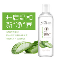 澳洲 Rosanna诺珊娜净透润颜卸妆水 300ml
