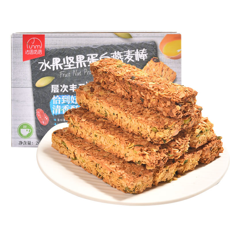 法思觅语水果坚果燕麦棒208g/10根 水果坚果巧克力蔬菜蛋白棒燕麦谷物能量棒健身粗粮饱腹代餐棒休闲零食官方正品高清大图