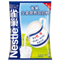 雀巢 全家营养奶粉 300g/袋*2袋（春节期间，2月4日~2月18日的订单，预计2月18日陆续发货）