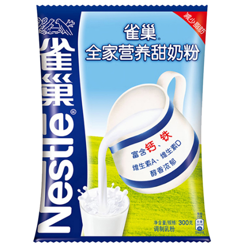 雀巢 全家营养奶粉 300g/袋*2袋（春节期间，2月4日~2月18日的订单，预计2月18日陆续发货）