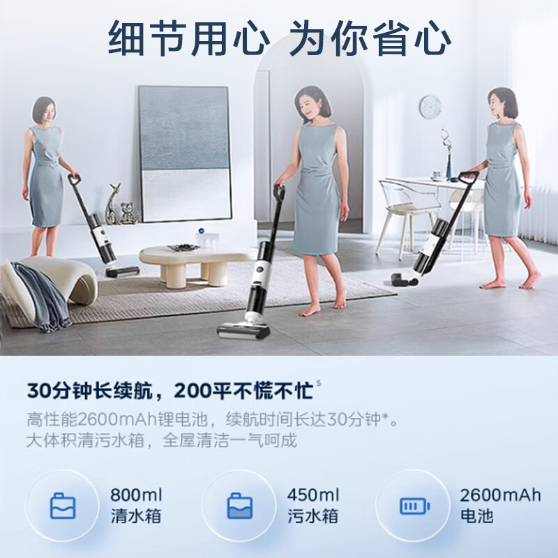 美的洗地机G3 Pro plus 无线家用吸尘洗拖一体机 一键自动清洗 实时电解水除菌升级 扫地拖地机吸尘器G3PP高清大图
