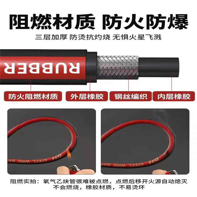 中锦科技 高压钢丝氧气管乙炔管耐磨阻燃防爆软管[氧气+乙炔]各20米 卷高清大图