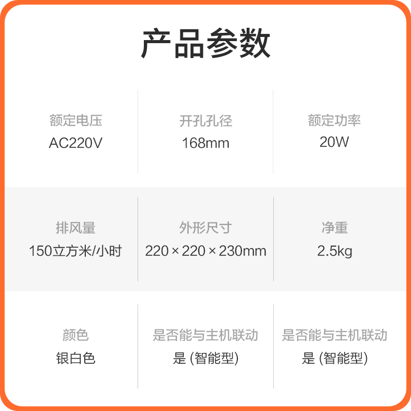 皓庭(HOOTIM)新风系统智能型窗式排风器除甲醛除污染 智能型呼吸宝