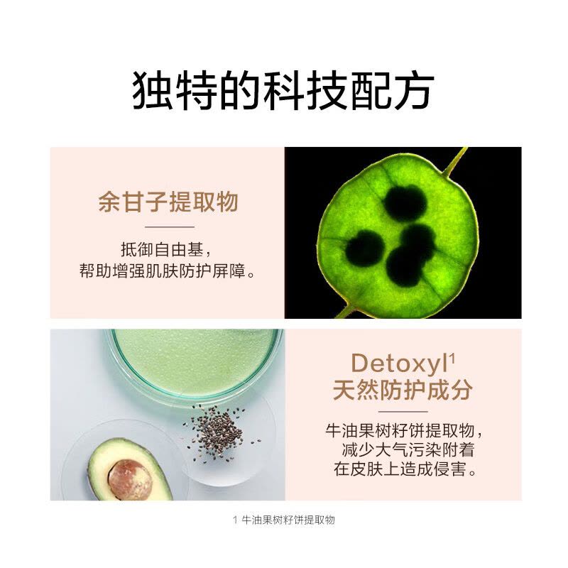 欧莱雅美颜遮瑕防晒霜多重防护隔离露匀净保湿面部轻薄水润防晒乳图片