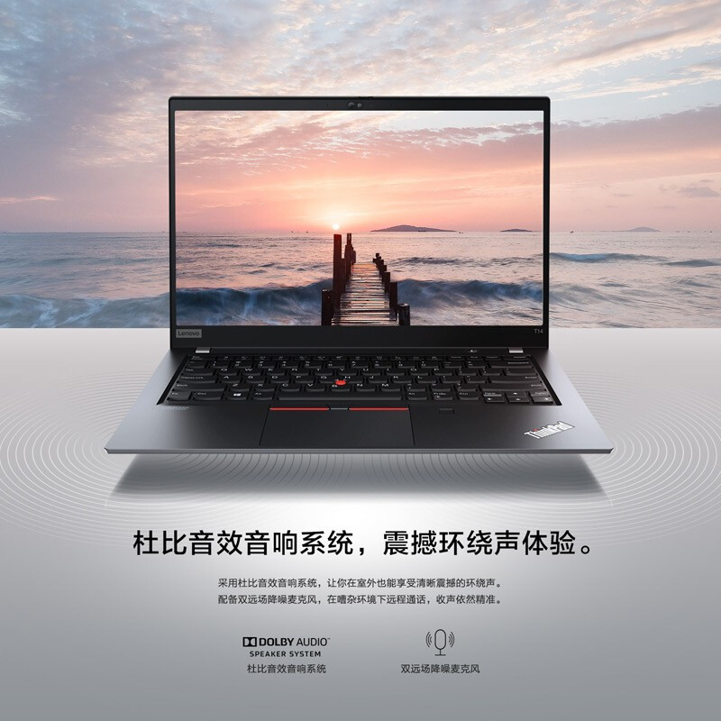 联想笔记本电脑ThinkPad T14英特尔酷睿i5 14英寸高性能轻薄笔记本电脑(i5-10210U/16G/512G/IPS屏/指纹识别)