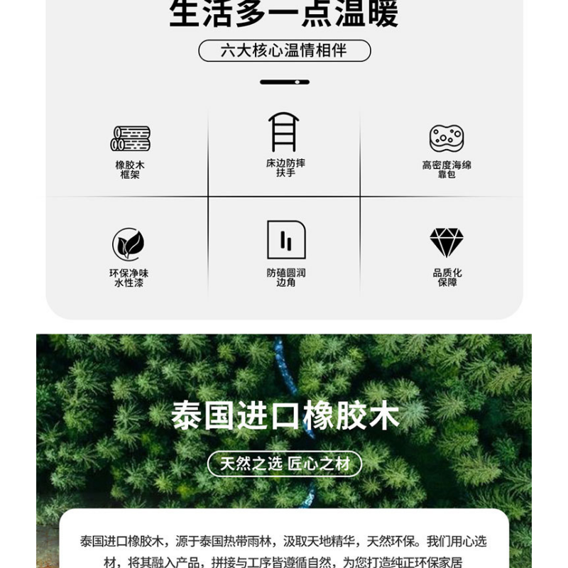 豫龙都 公寓实木床+床垫+床头柜 100*200cm 套高清大图