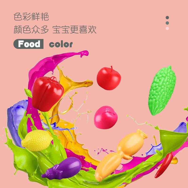 儿童过家家仿真水果蔬菜切切乐玩具套装男女孩切水果披萨厨房玩具|14种果蔬-可以切-2刀1菜板+篮子