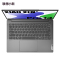 联想小新Pro AI元启轻薄笔记本电脑学习办公高性能电脑小新pro14 Ultra 9-185H 32G内存