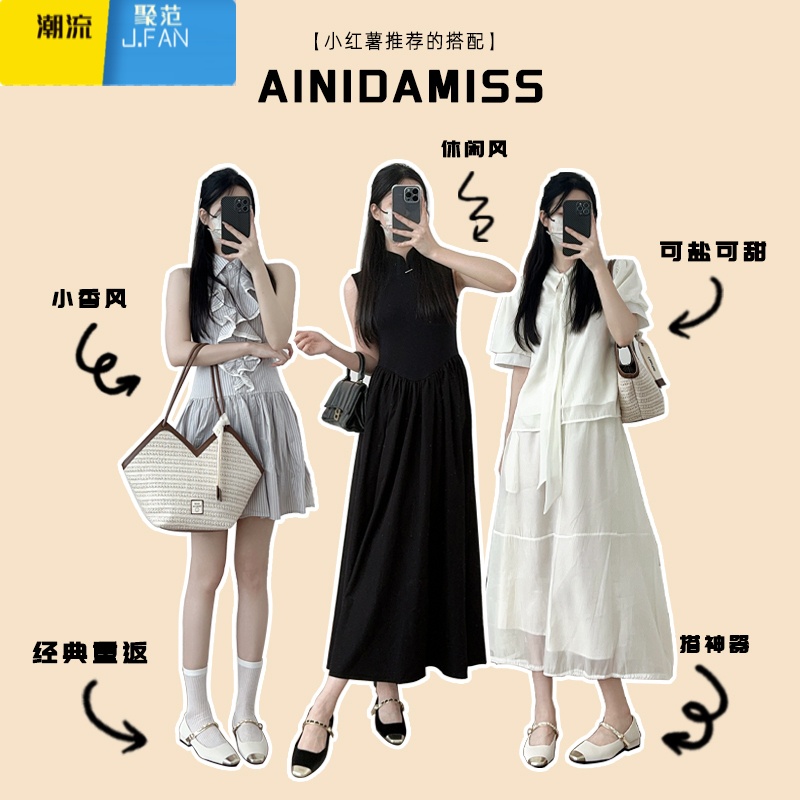 聚范法式玛丽珍单鞋女粗跟平底2024新款夏季鞋子气质黑色配裙子晚晚鞋高清大图