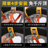 [新年预售]车仆汽车防滑链轿车[通用型]越野车suv雪地轮胎链条加厚型