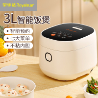 荣事达电饭煲家用智能多功能电饭锅自动预约煮饭锅3L RFB-Y306(3L陶瓷釉内胆)