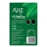 五贝子御美天品染发霜120mL 自然黑22/0