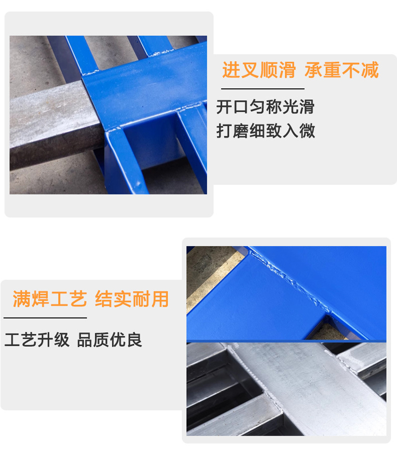 珂攸洋货架托盘钢制高清大图