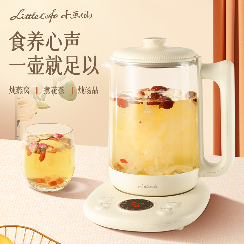 小画仙 养生壶 LYSH-1805E