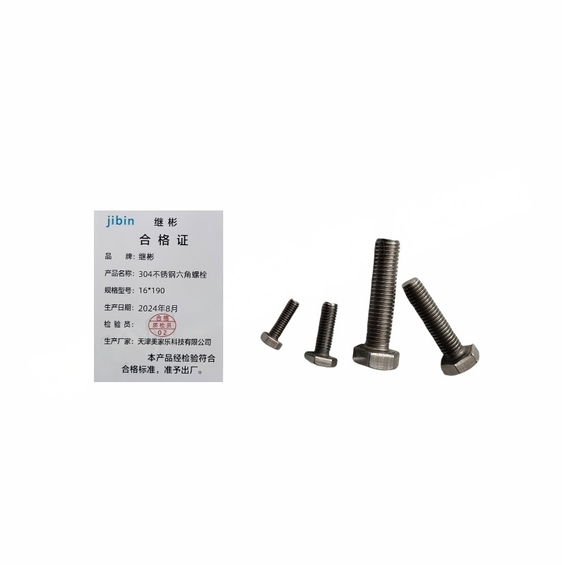JIBIN/继彬DIN933外六角螺栓 不锈钢304 A2-70 本色 全牙 M16×190 1个高清大图