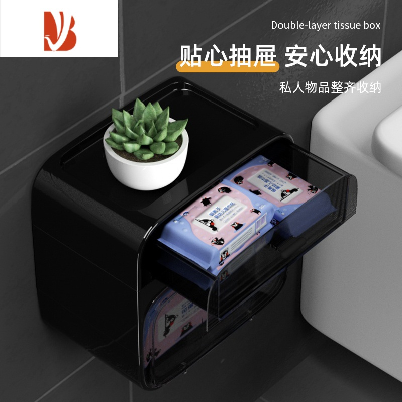三维工匠卫生间纸巾盒轻奢风卷纸抽纸盒免打孔壁挂式餐巾纸盒家用防水创意 [月光白]两层-顶部置物