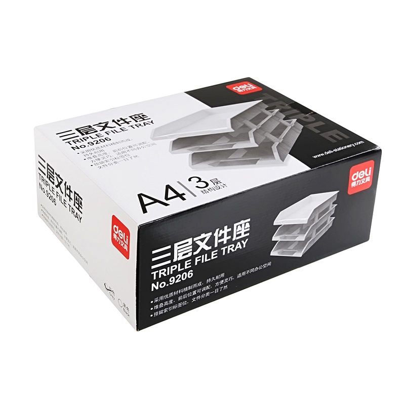 得力 9206 三层文件座 三格 灰色 (只)deli9206