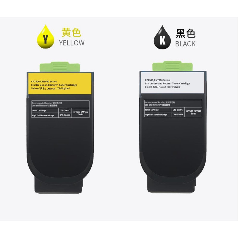 赛格奔图CLT200HK粉盒适用CP2506DN/CM7006FDN彩色激光打印机