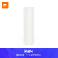小米(MI)米家迷你保温杯男女士保冷304不锈钢真空保温杯水杯 米家迷你保温杯