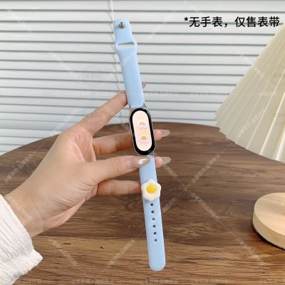 【荷包蛋】适用小米手环9表带10手表表带智能手环8代可爱八九十夏天硅胶表链保护壳NFC版陶瓷透气通用配件3264 蓝色+荷包蛋扣 适用小米手环10陶瓷版