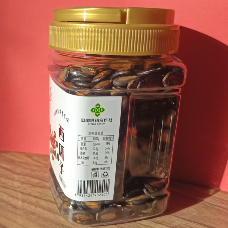 宁百晟西瓜子(分装)280g/罐高清大图