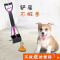 粪便处理器狗狗拾便器宠物厕所清洁夹遛狗用品铲屎器