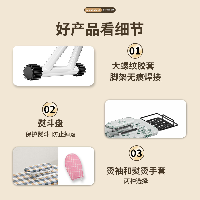 [补贴10%]衣架烫衣板家用折叠熨烫板电熨斗垫板架烫衣服台式熨衣板豪华高端立式高清大图